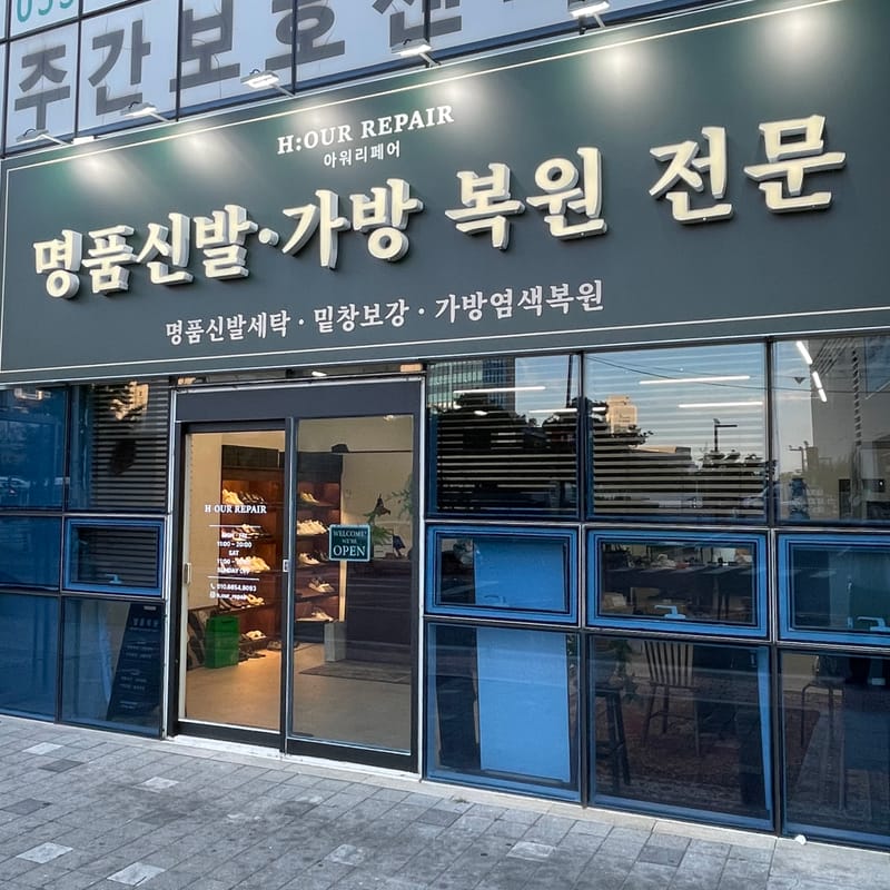 업체 정보 이미지 3