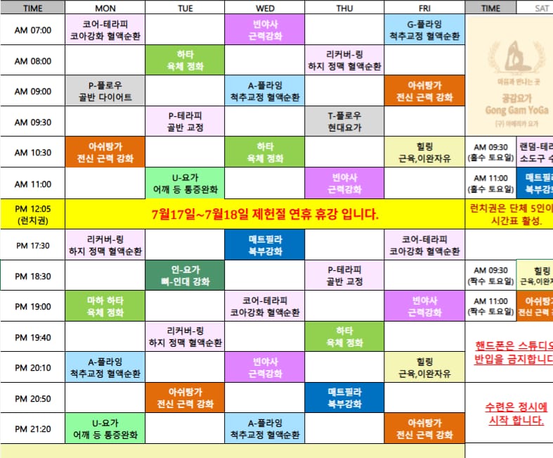 [서울 동대문구] 블러그. 인스타 후기 1개월권 증정