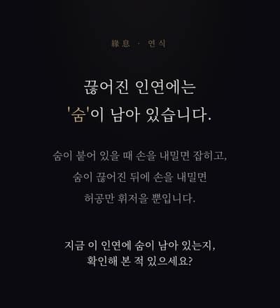 프리미엄 재회사주 (인스타 피드 체험단 모집)