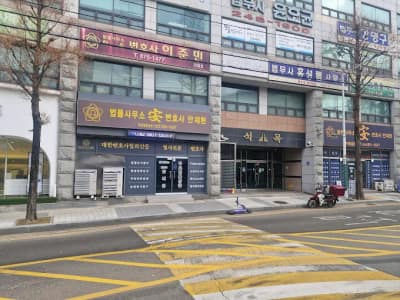 [인천 미추홀구] 형사,이혼 전문 법률사무소 1:1 맞춤형 심층 상담 체험단