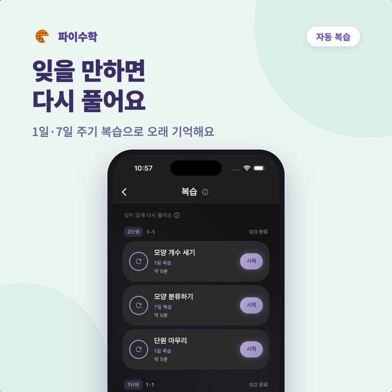 업체 정보 이미지 4