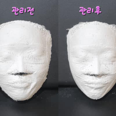 [충주] 희스킨