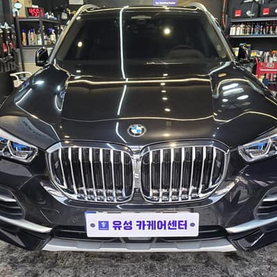 [충북 충주] 유성카케어센터