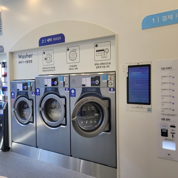 워시엔조이 부평그랑힐스점 사진 2