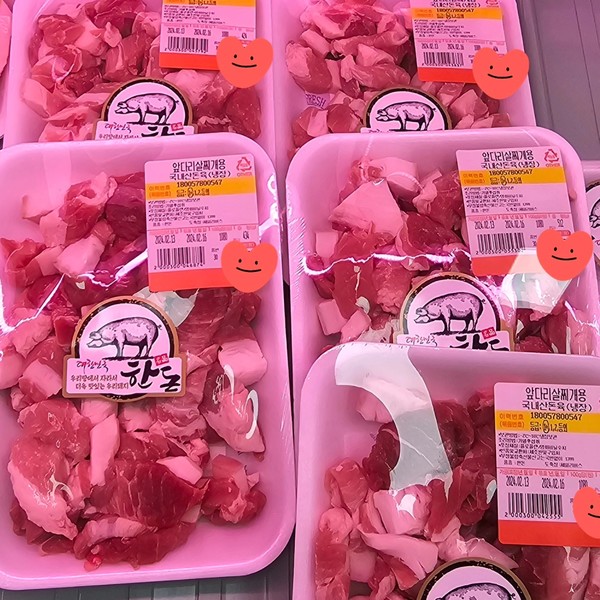 한얼명품축산 사진 2